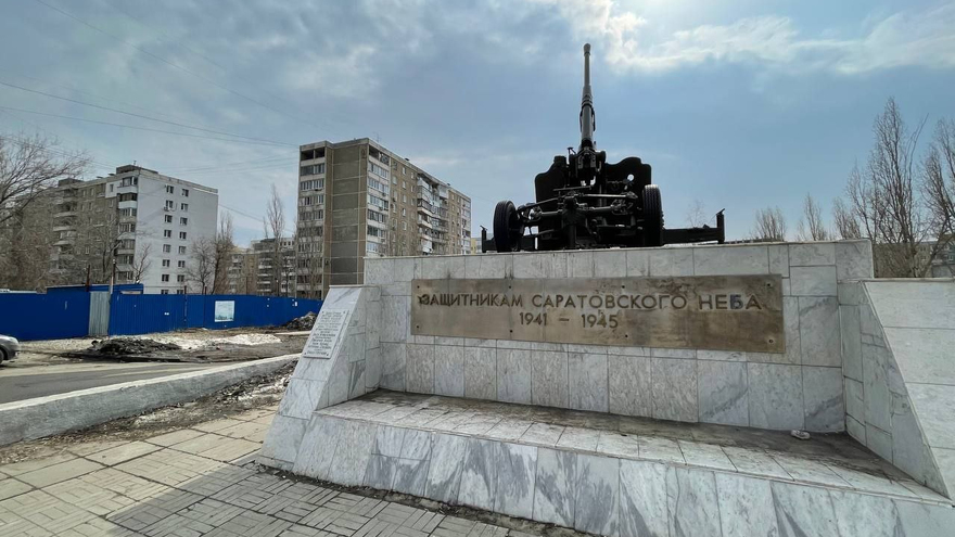 Коммерческая стройка у памятника Защитникам саратовского неба: депутат Госдумы Андрей Воробьев обратится с заявлением в прокуратуру
