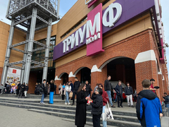 В Саратове снова эвакуируют Триумф Молл