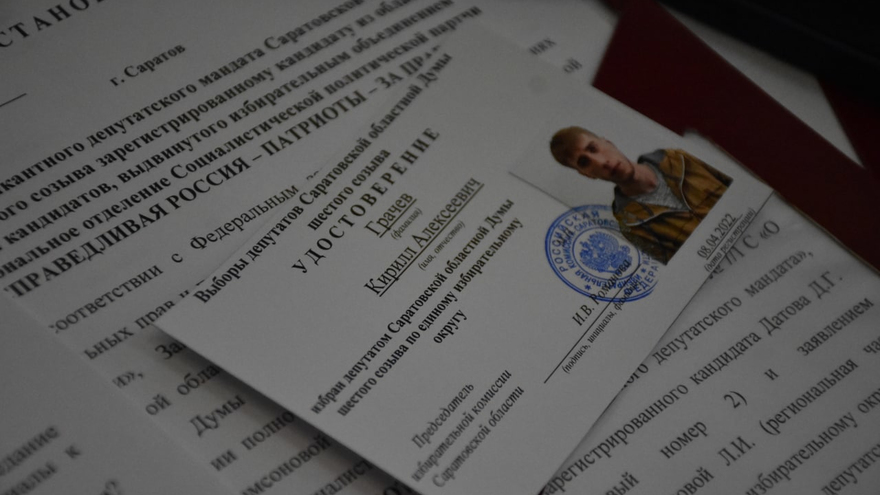 Стало известно, кто займет место Зинаиды Самсоновой в Саратовской областной думе