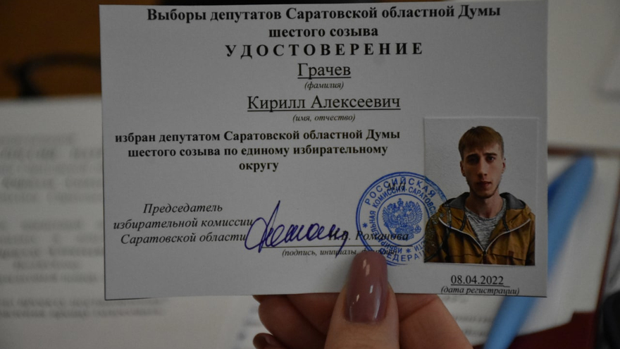 Стало известно, кто займет место Зинаиды Самсоновой в Саратовской областной думе