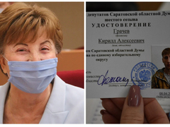 Стало известно, кто займет место Зинаиды Самсоновой в Саратовской областной думе