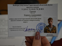 Стало известно, кто займет место Зинаиды Самсоновой в Саратовской областной думе