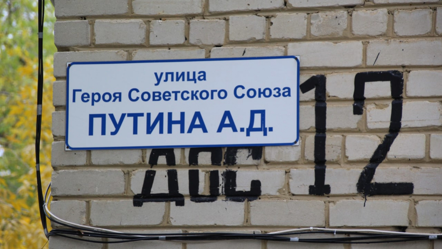 В Новом Саратове построят поликлинику рядом с перекрестком улиц Чкалова и Путина