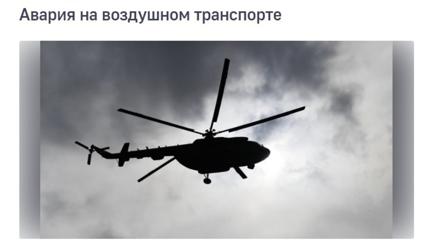 В Саратове при взлете опрокинулся вертолет: есть пострадавший
