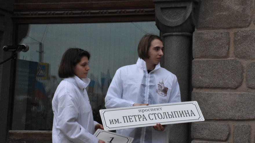 Переименование проспекта Кирова. На церемонии экс-губернатор предложил перенести прах Петра Столыпина из Киева в Саратов