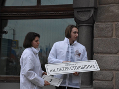 Переименование проспекта Кирова. На церемонии экс-губернатор предложил перенести прах Петра Столыпина из Киева в Саратов