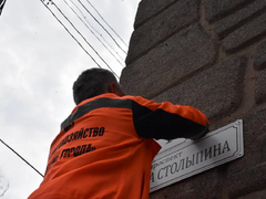 Переименование проспекта Кирова. На церемонии экс-губернатор предложил перенести прах Петра Столыпина из Киева в Саратов