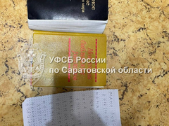 ФСБ закрыла еще одну ячейку Свидетелей Иеговы* в Саратовской области: религиозные фанатики устраивали онлайн-проповеди