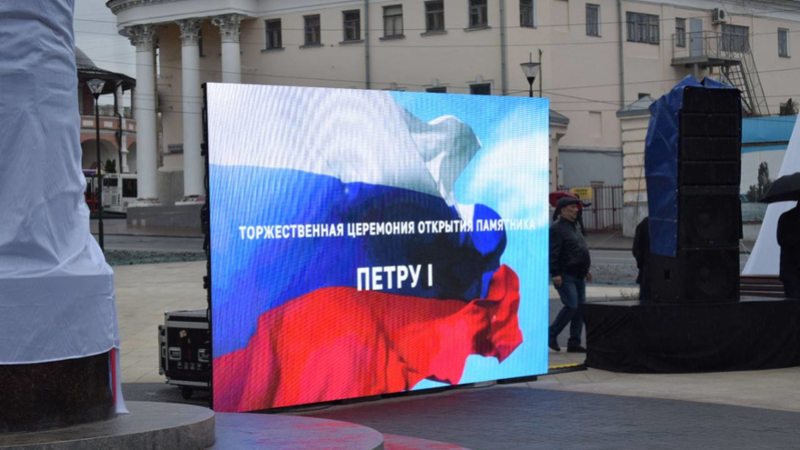 В Саратове у речного вокзала открыли памятник Петру I
