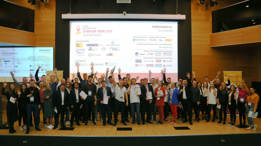Технологический марафон Startup Tour 2022 вышел на финишную прямую