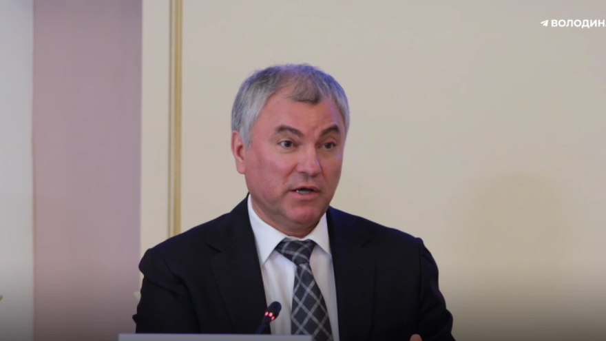 Вячеслав Володин предложил изменить налоговую норму, из-за которой бюджеты регионов теряли доходы