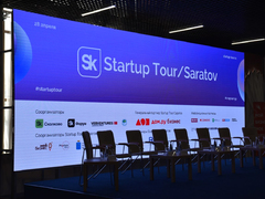 Сноуборд-тренажер, рюкзак-трансформер, теплица с Wi-Fi: в Саратове стартаперы борются за 300 тысяч рублей