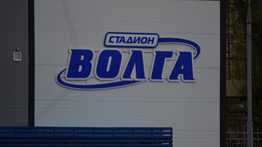Депутат Госдумы, глава Саратова и чиновники провели футбольный турнир на стадионе Волга