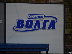 Депутат Госдумы, глава Саратова и чиновники провели футбольный турнир на стадионе Волга