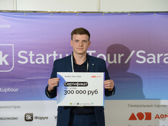 Разработку саратовского Политеха окрылил Startup Tour  2022