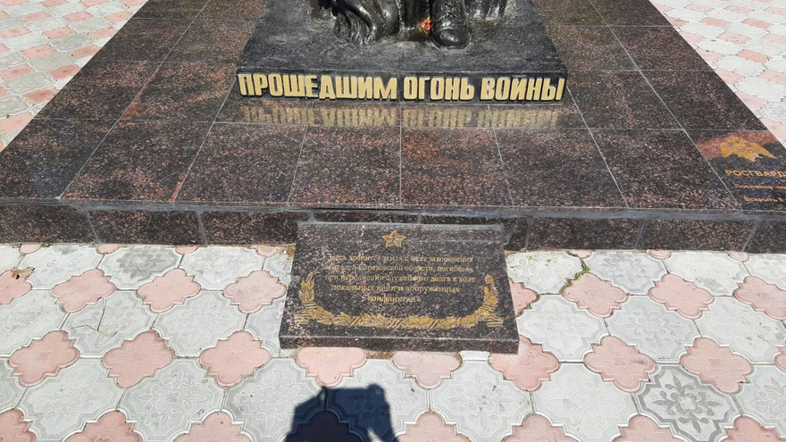 Имя погибшего на Донбассе солдата увековечили на Стене памяти в Саратове