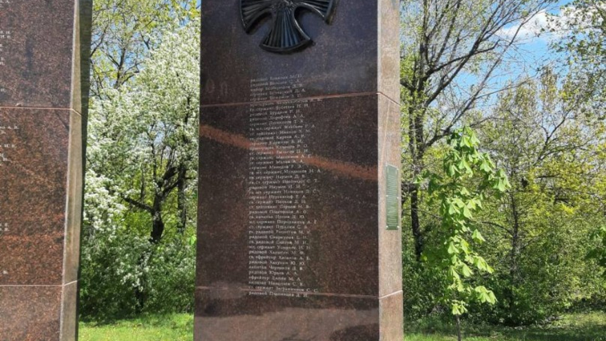 Имя погибшего на Донбассе солдата увековечили на Стене памяти в Саратове