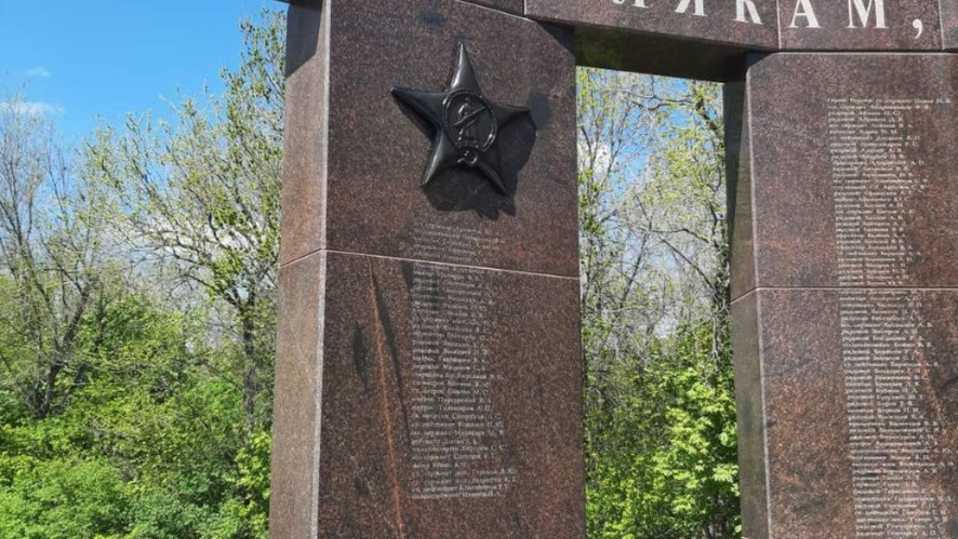 Имя погибшего на Донбассе солдата увековечили на Стене памяти в Саратове