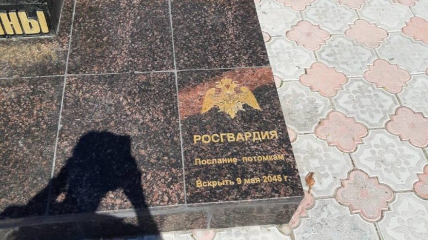 Имя погибшего на Донбассе солдата увековечили на Стене памяти в Саратове