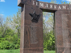 Имя погибшего на Донбассе солдата увековечили на Стене памяти в Саратове