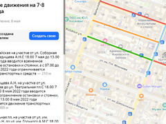 В Саратове на праздничные мероприятия Дня Победы ограничат движение автомобилей