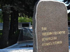 На Воскресенском кладбище почтили память погибших защитников Отечества
