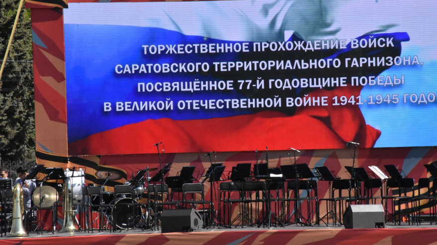 В Саратове состоялся Парад Победы (фоторепортаж)