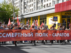 В Саратове в колонне Бессмертного полка прошли 120 тысяч человек