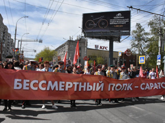 В Саратове в колонне Бессмертного полка прошли 120 тысяч человек