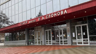 Годовой доход директора саратовского театра драмы превысил 35 миллионов рублей