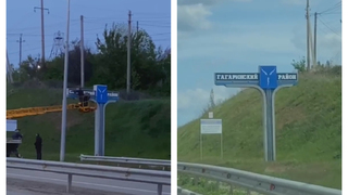 В Саратове заметили стелу Гагаринского района