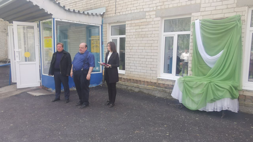В Саратовской области увековечили память о враче Валентине Ивлиевой