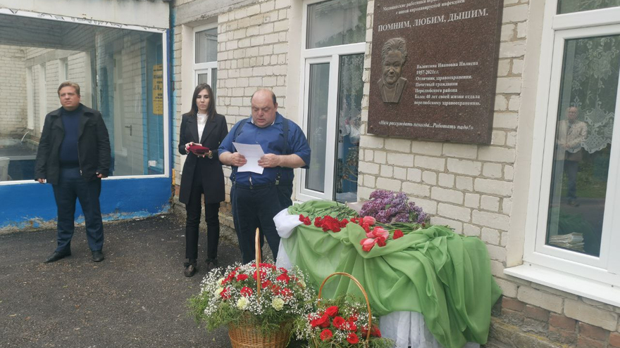 В Саратовской области увековечили память о враче Валентине Ивлиевой