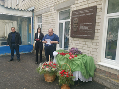 В Саратовской области увековечили память о враче Валентине Ивлиевой