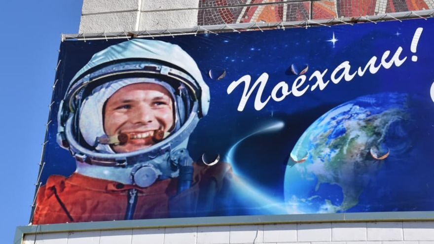 В Саратове официально появился Гагаринский район