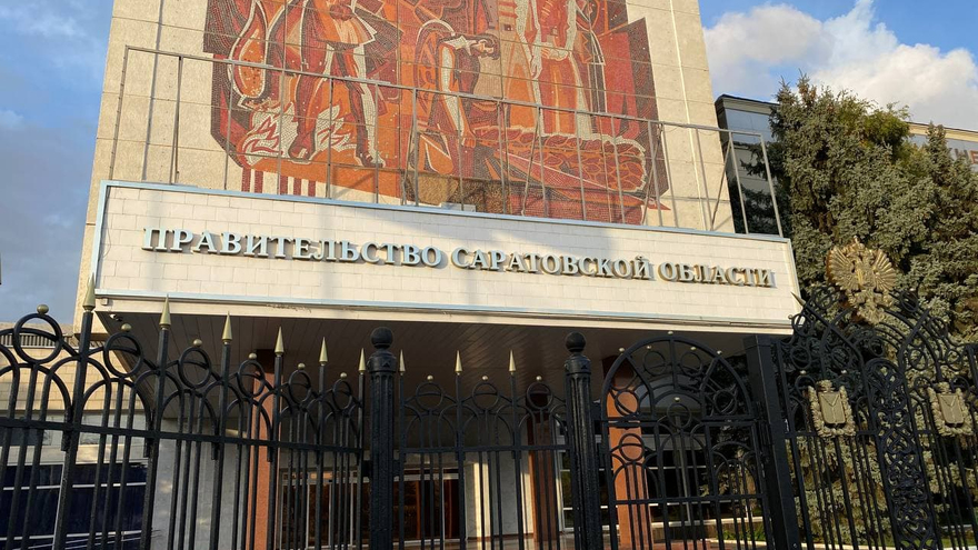Предложено расширить полномочия правительства Саратовской области в сфере градостроительства