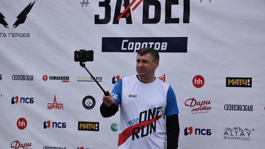 В Саратове более 600 человек приняли участие в забеге