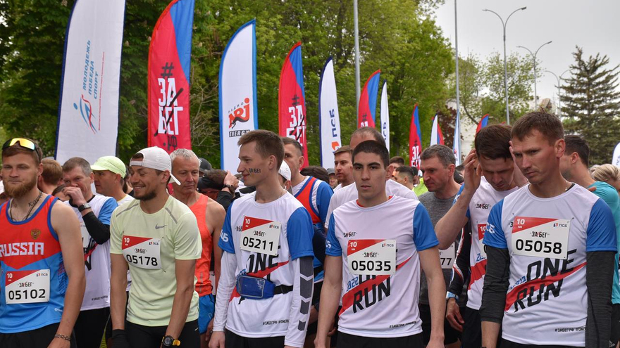 В Саратове более 600 человек приняли участие в забеге