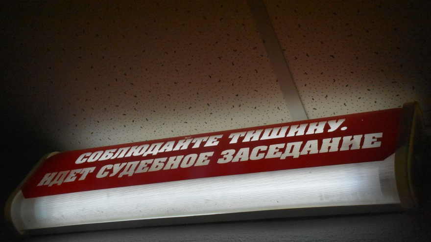 Депутат Рашкин не смог отменить приговор по уголовному делу о браконьерстве