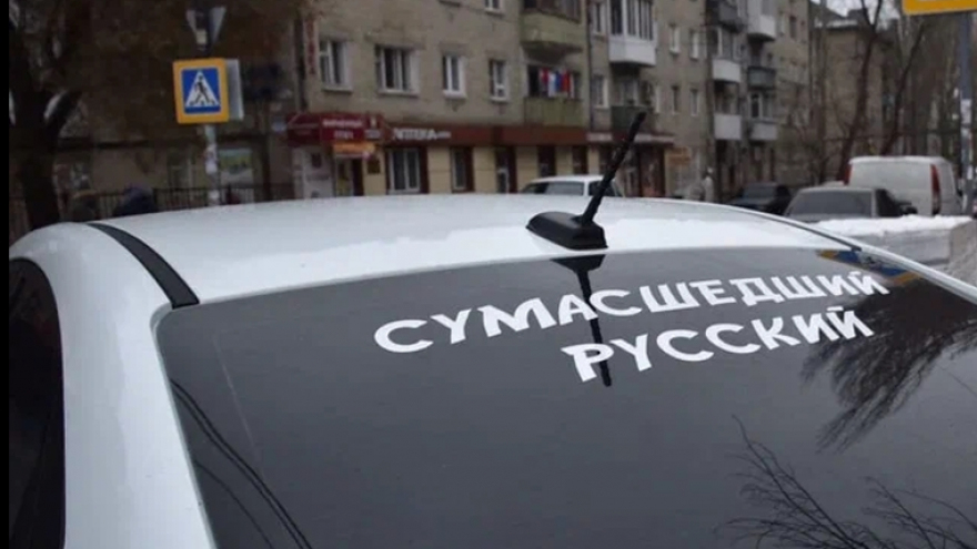 В Саратовской области за тонировку оштрафовали 1,6 тысячи водителей, некоторых отправили за решетку