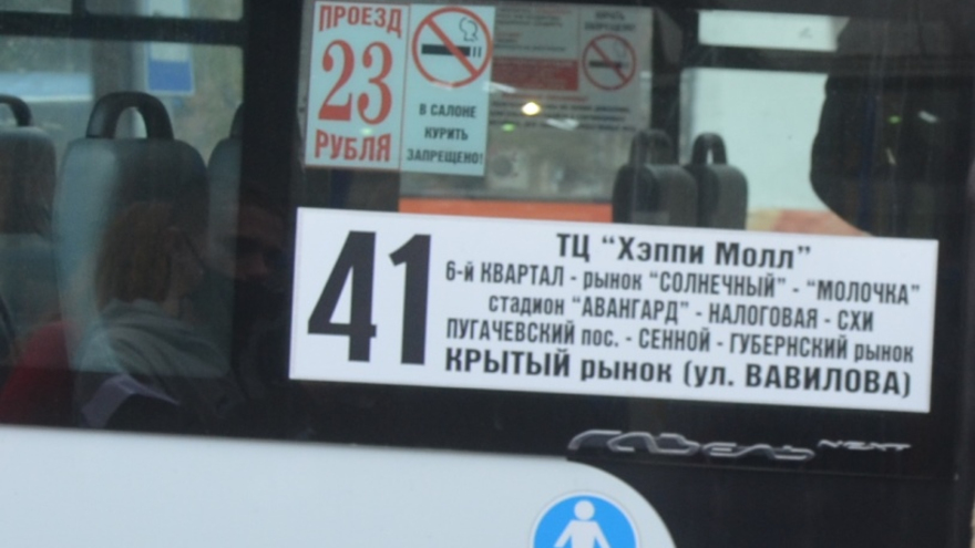Пассажиры саратовской маршрутки пожаловались на бессердечного водителя