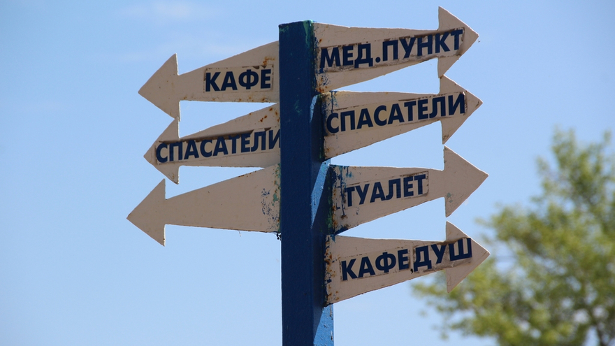 Саратовцы открыли купальный сезон на Городских песках и нелегальном пляже под мостом