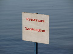 Саратовцы открыли купальный сезон на Городских песках и нелегальном пляже под мостом