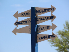 Саратовцы открыли купальный сезон на Городских песках и нелегальном пляже под мостом