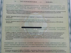 Роспотребнадзор разрешил купаться на новом саратовском пляже