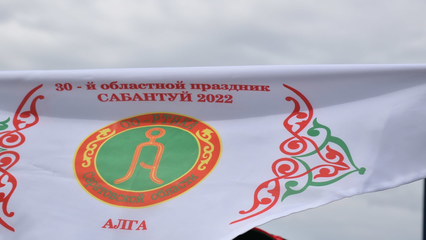 В Саратове на Сабантуе детям бесплатно раздавали мороженое 