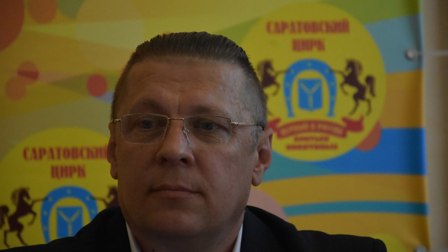 Саратовцев позвали в цирк на столкновение маргиналов с медведями