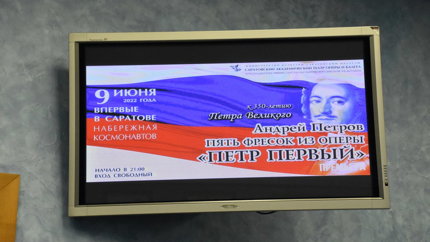 Министр культуры о праздновании 350-летия со дня рождения Петра I: Не все будет видно, но все будет слышно
