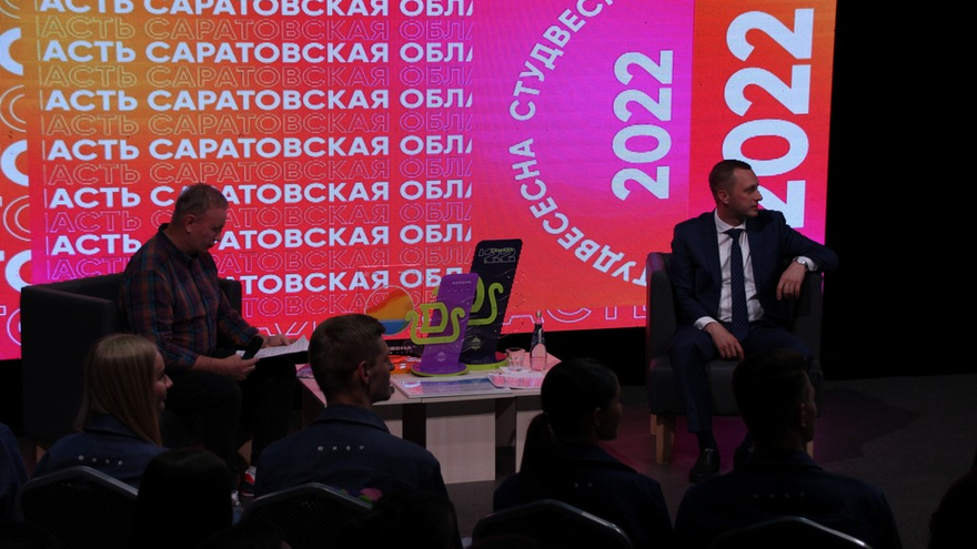 Роман Бусаргин призвал саратовских студентов не покидать Саратовскую область