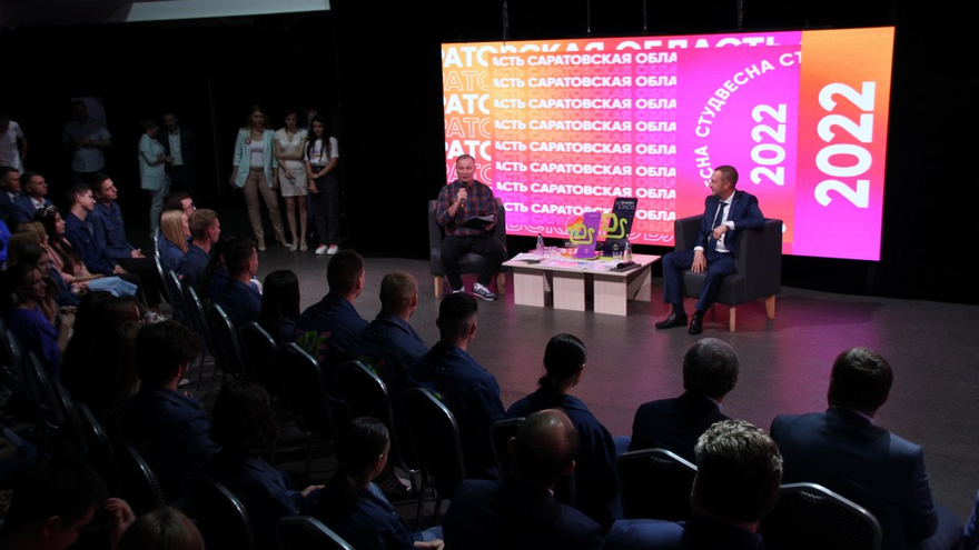 Роман Бусаргин призвал саратовских студентов не покидать Саратовскую область